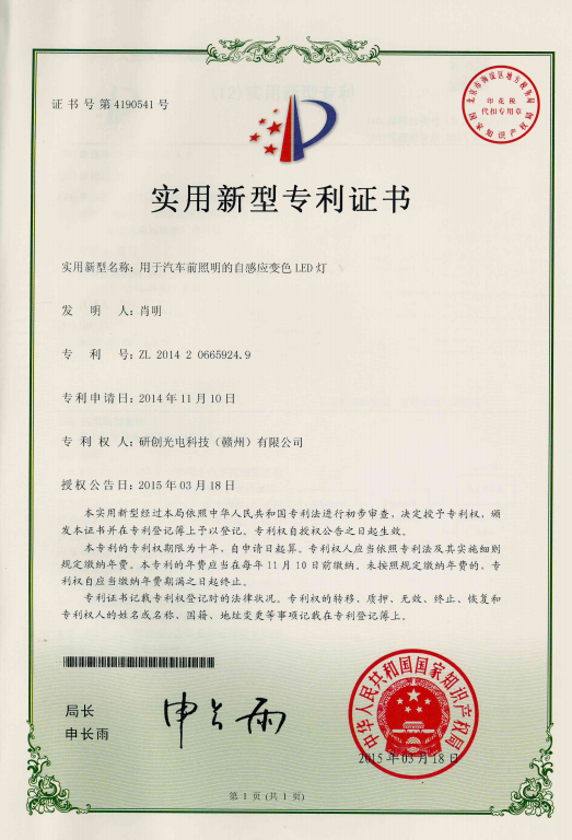 尊龙凯时人生就是博·「中国」官方网站_产品7773