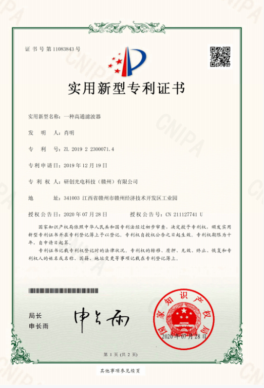 尊龙凯时人生就是博·「中国」官方网站_image1516